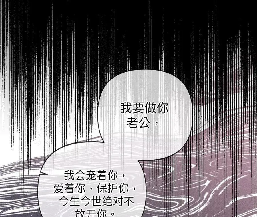 110·敲诈 第40页