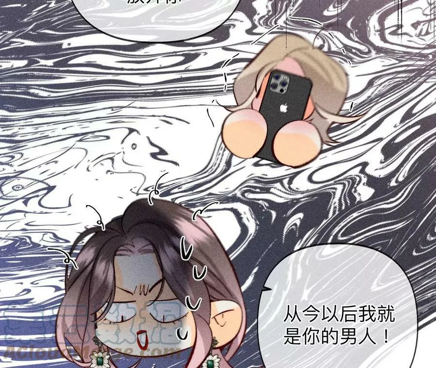 110·敲诈 第41页