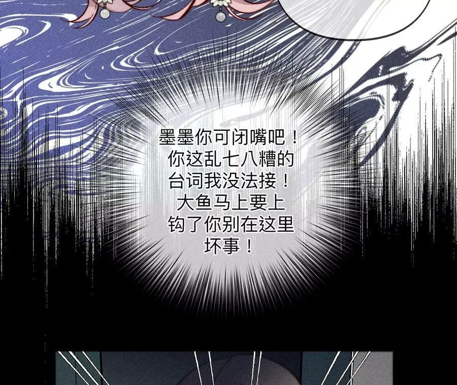 110·敲诈 第42页