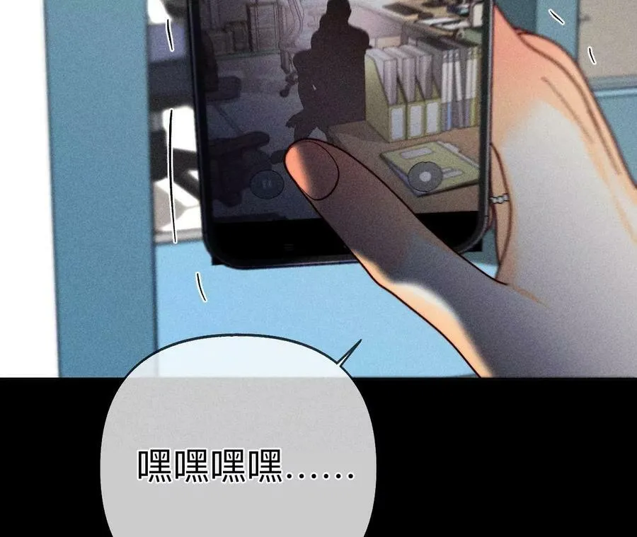 110·敲诈 第46页