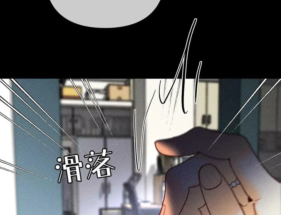 110·敲诈 第47页