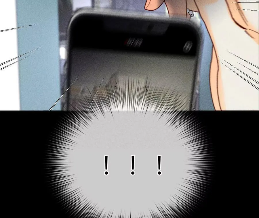 110·敲诈 第48页