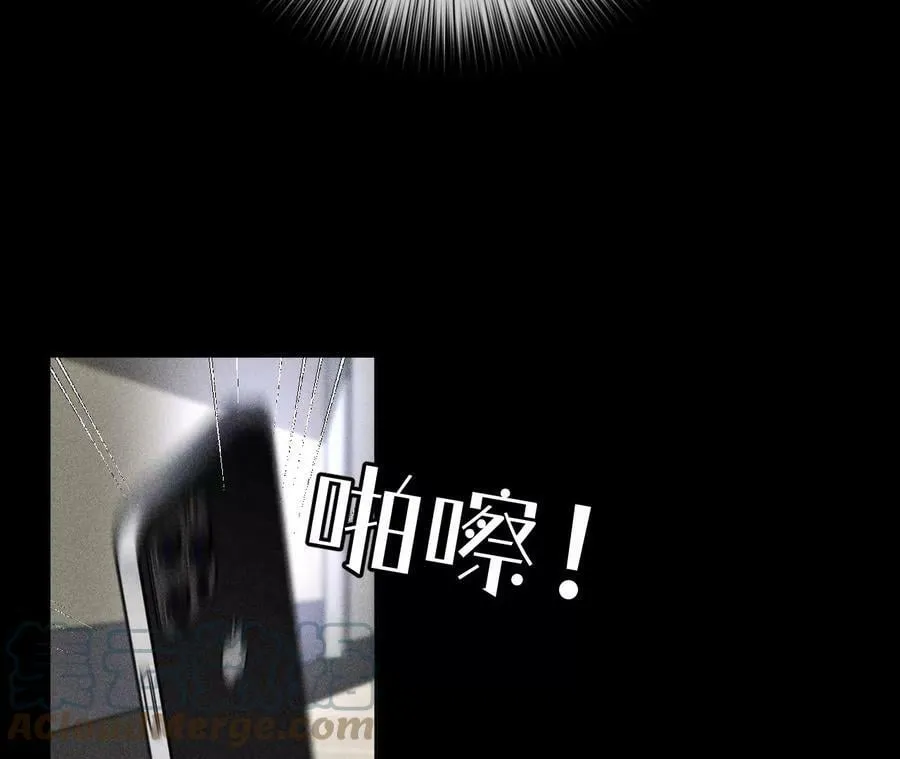 110·敲诈 第49页
