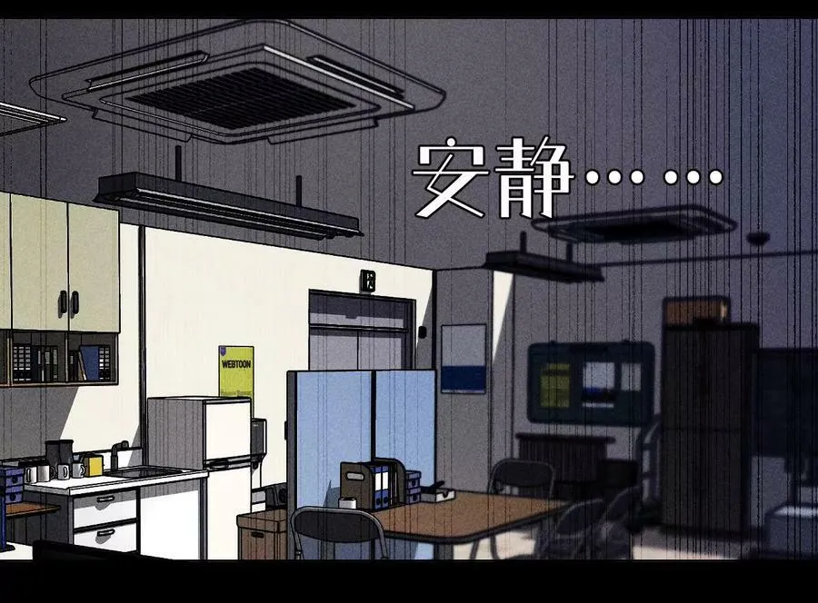 110·敲诈 第56页