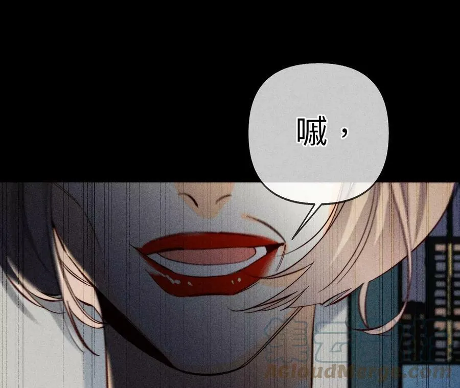 110·敲诈 第57页