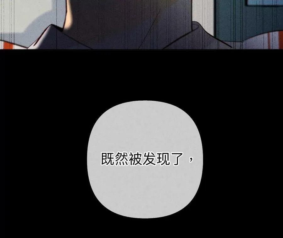 110·敲诈 第58页