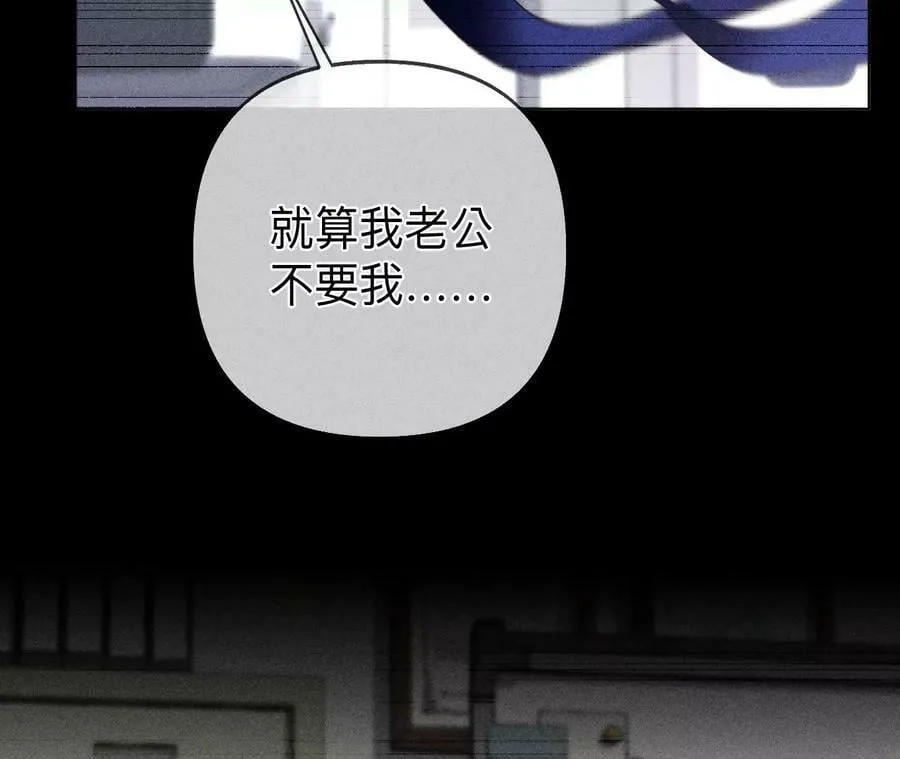 110·敲诈 第68页