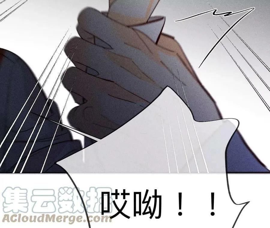 110·敲诈 第81页
