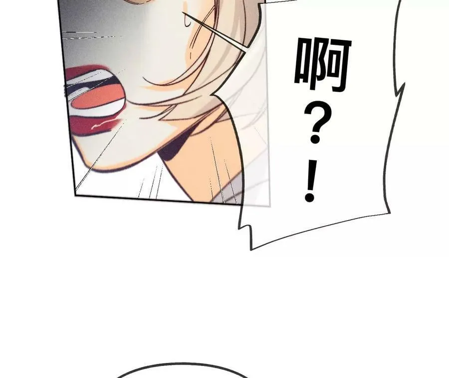 110·敲诈 第86页