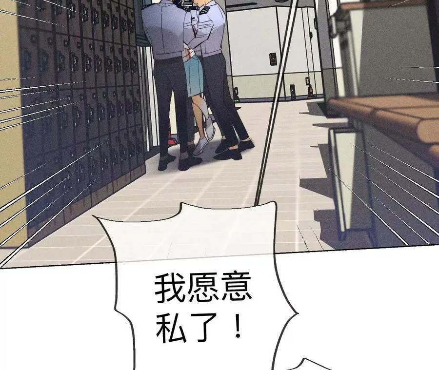 110·敲诈 第91页