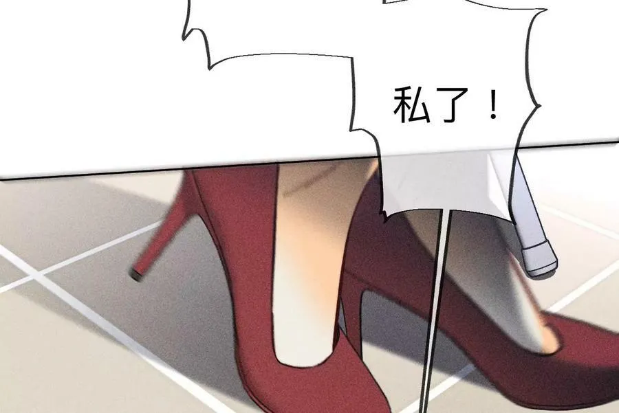 110·敲诈 第92页