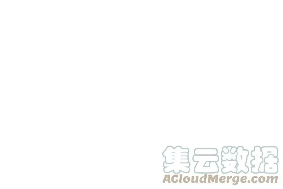 110·敲诈 第97页