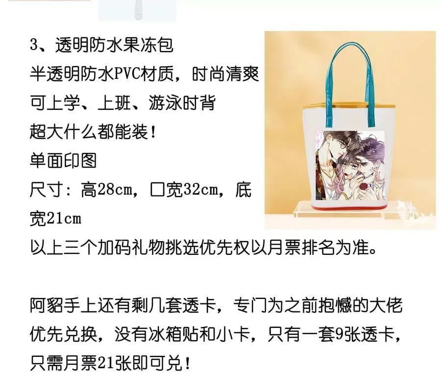 110·敲诈 第102页