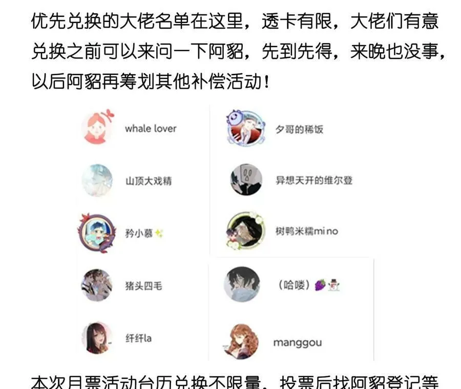 110·敲诈 第103页