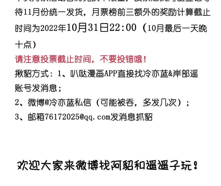 110·敲诈 第104页
