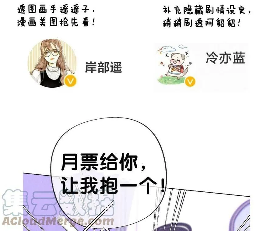 110·敲诈 第105页