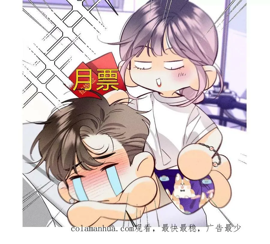 110·敲诈 第106页