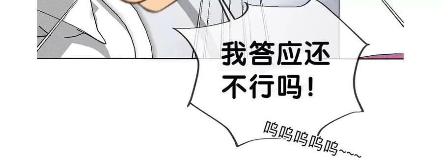 110·敲诈 第107页