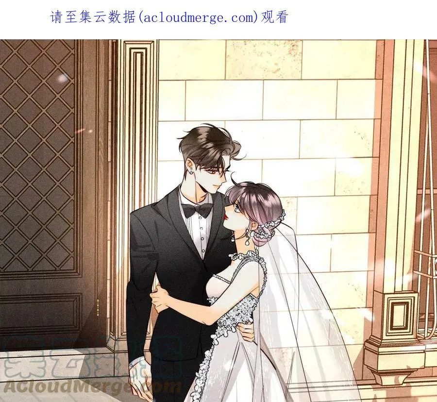 109·老师的一对一补习 第1页