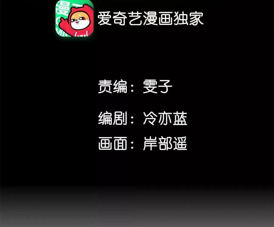 109·老师的一对一补习 第5页