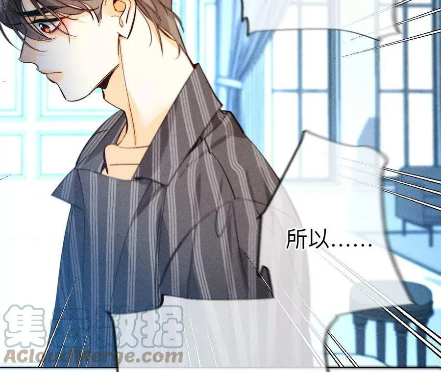 109·老师的一对一补习 第13页