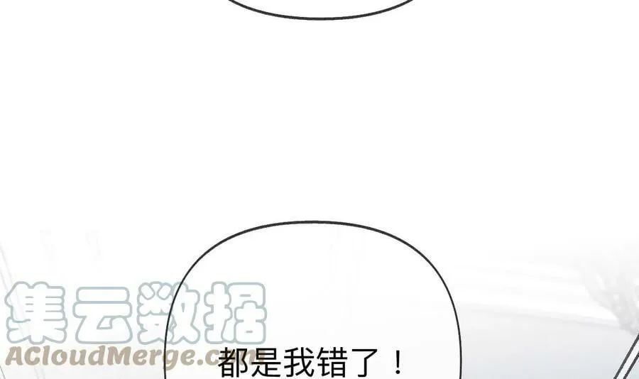 109·老师的一对一补习 第16页