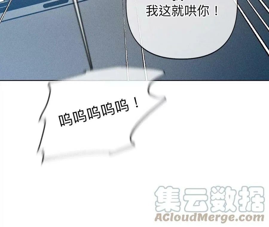 109·老师的一对一补习 第19页