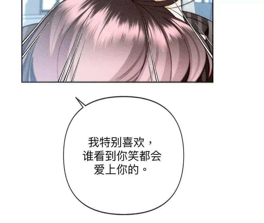 109·老师的一对一补习 第30页