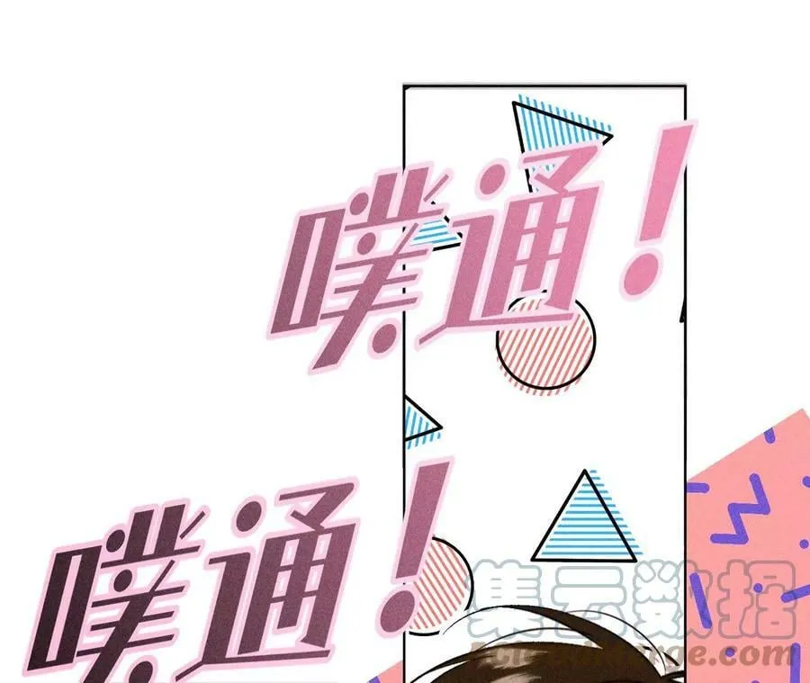 109·老师的一对一补习 第31页
