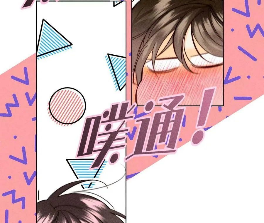 109·老师的一对一补习 第32页