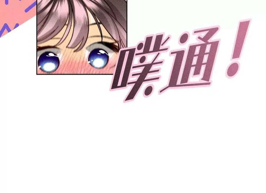 109·老师的一对一补习 第33页
