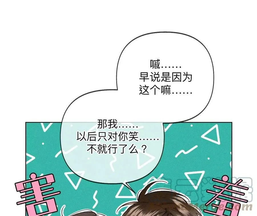 109·老师的一对一补习 第34页