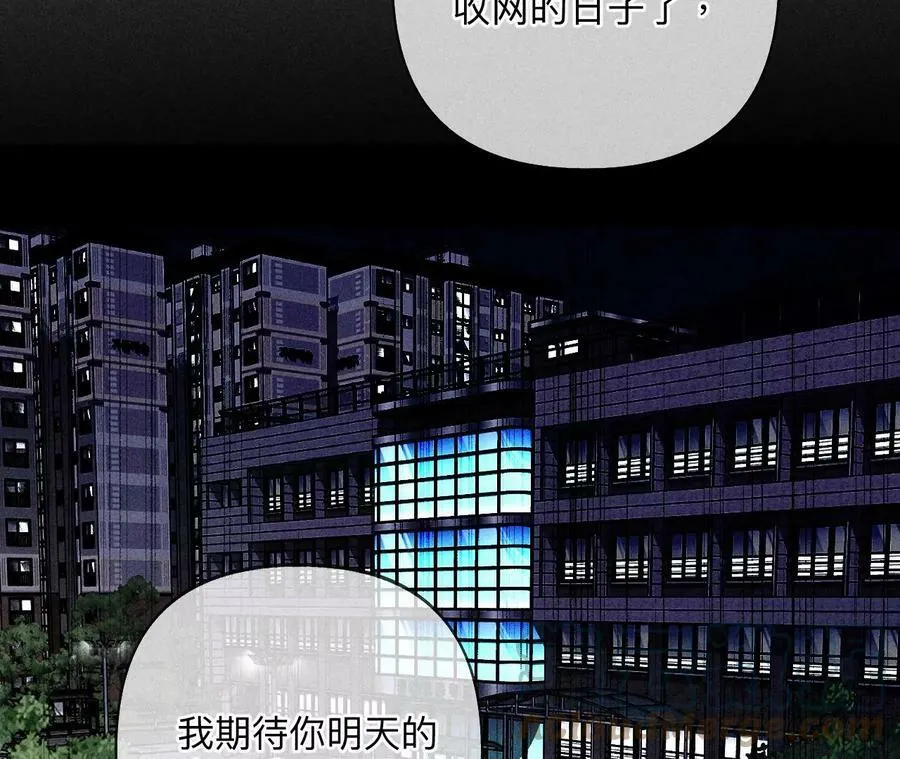109·老师的一对一补习 第37页