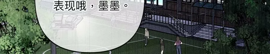 109·老师的一对一补习 第38页