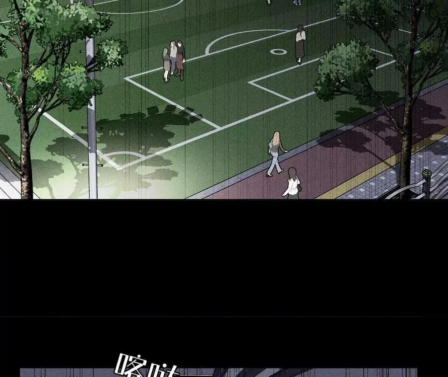 109·老师的一对一补习 第39页