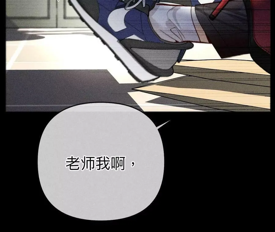 109·老师的一对一补习 第45页