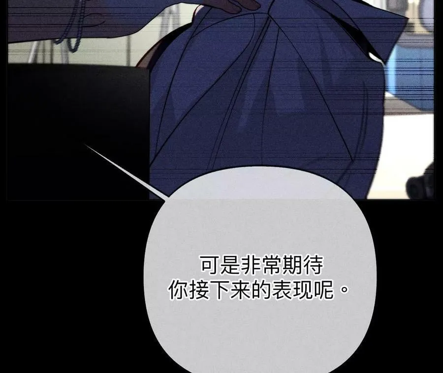 109·老师的一对一补习 第47页
