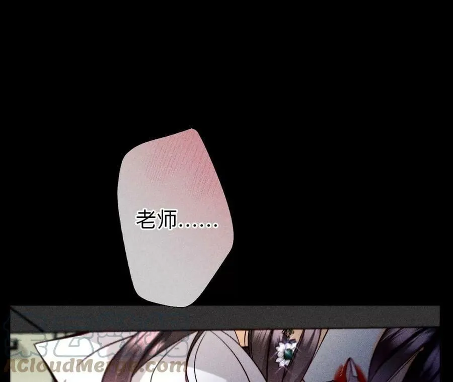 109·老师的一对一补习 第49页