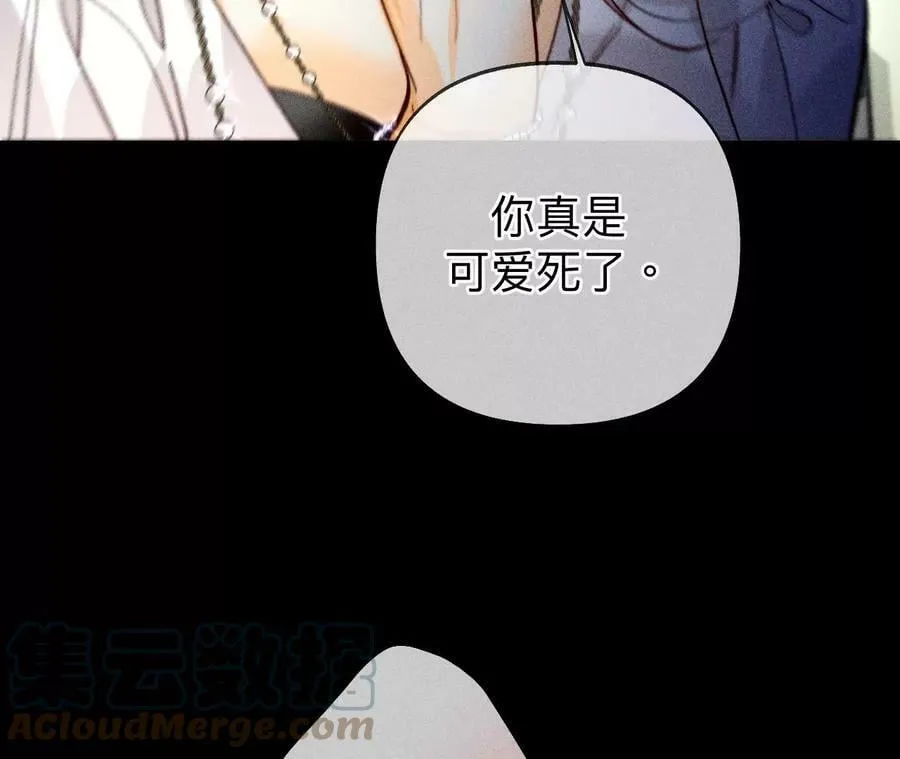109·老师的一对一补习 第55页