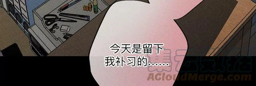 109·老师的一对一补习 第58页