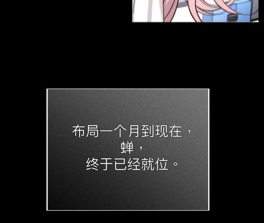109·老师的一对一补习 第62页