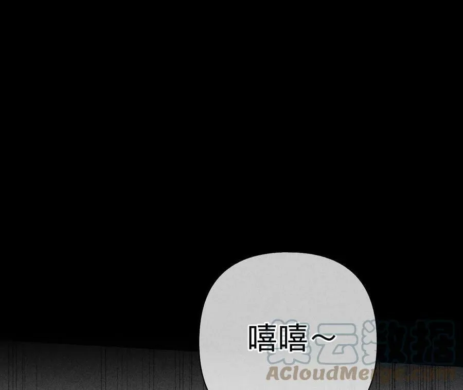 109·老师的一对一补习 第64页