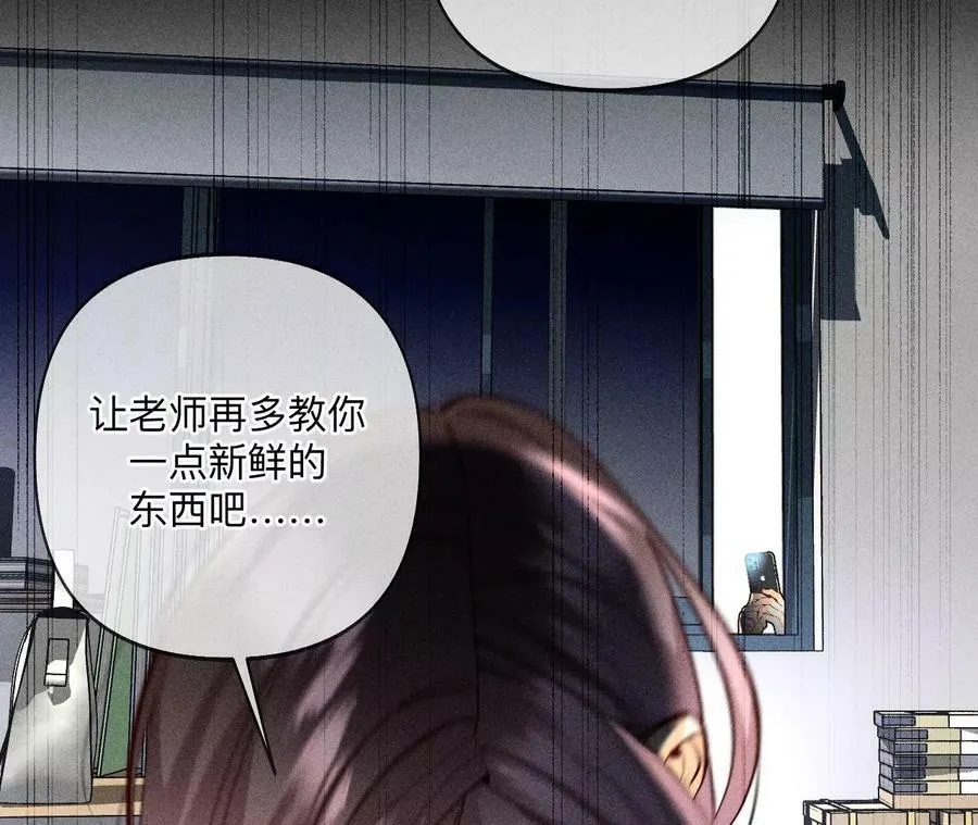 109·老师的一对一补习 第65页