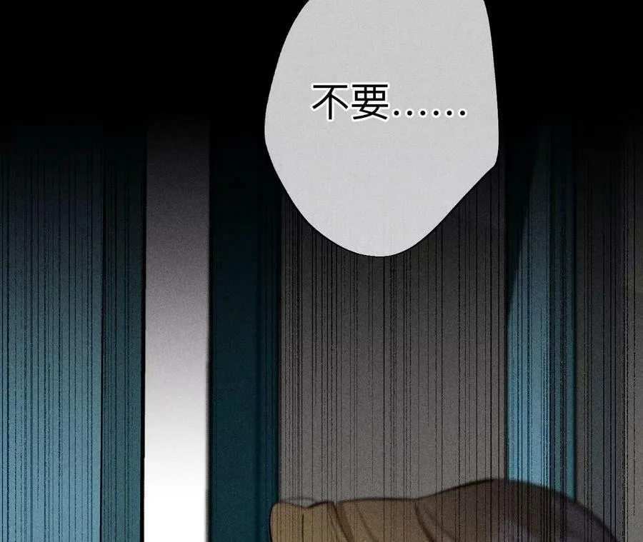 109·老师的一对一补习 第69页