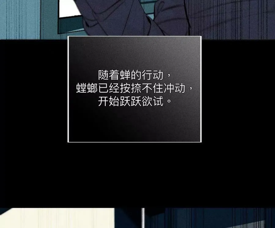 109·老师的一对一补习 第71页