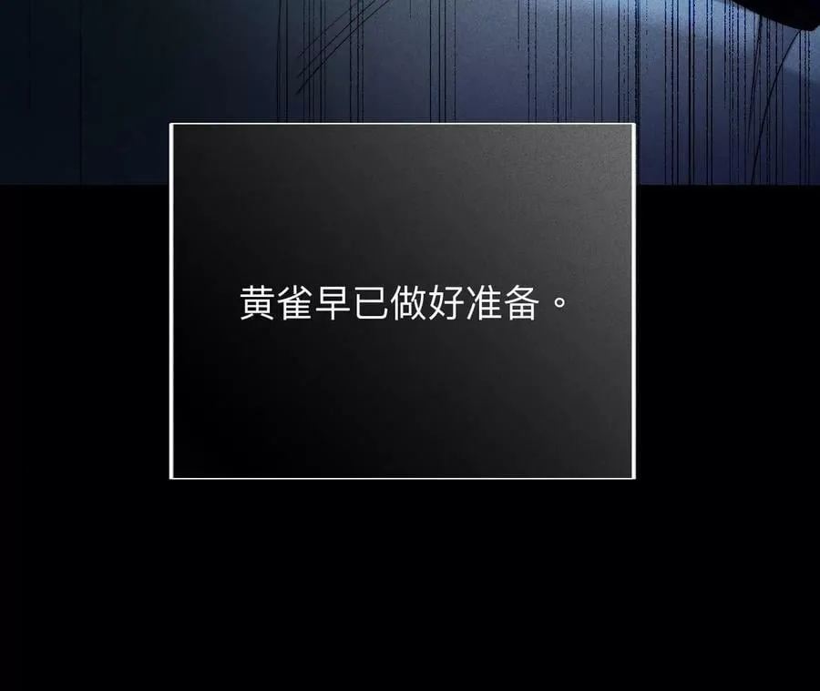 109·老师的一对一补习 第78页