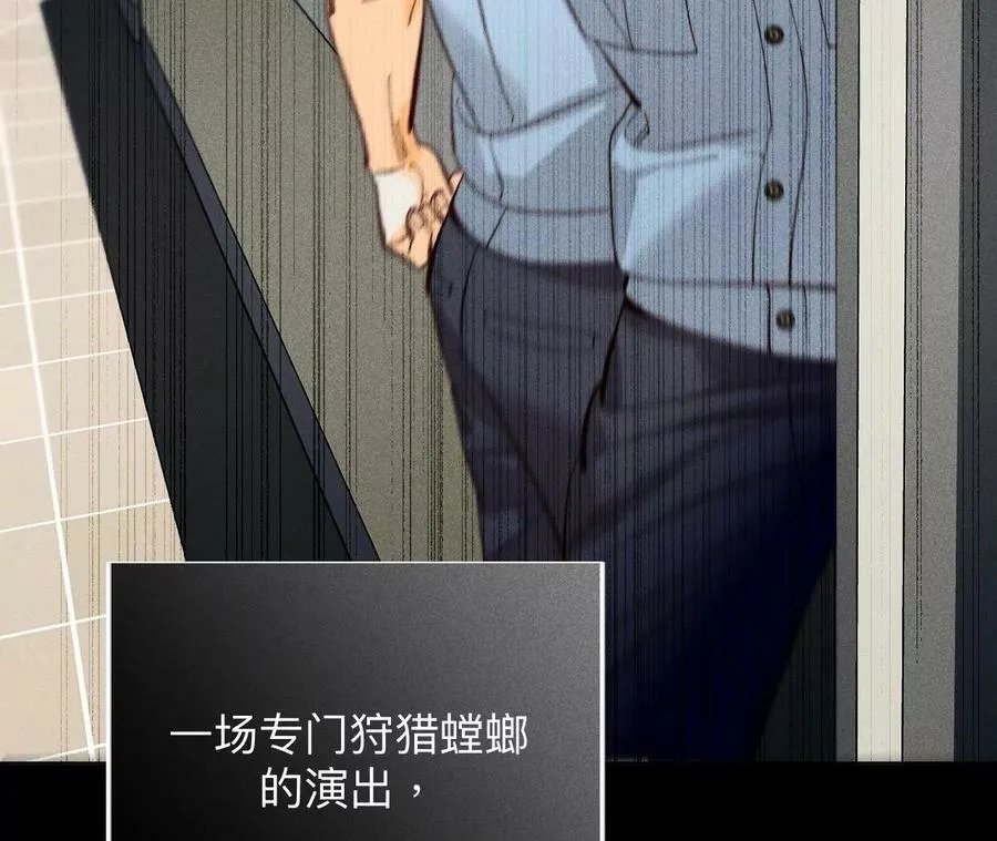 109·老师的一对一补习 第81页