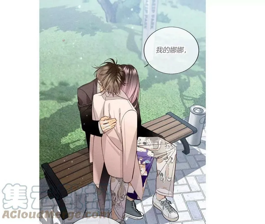 109·老师的一对一补习 第85页