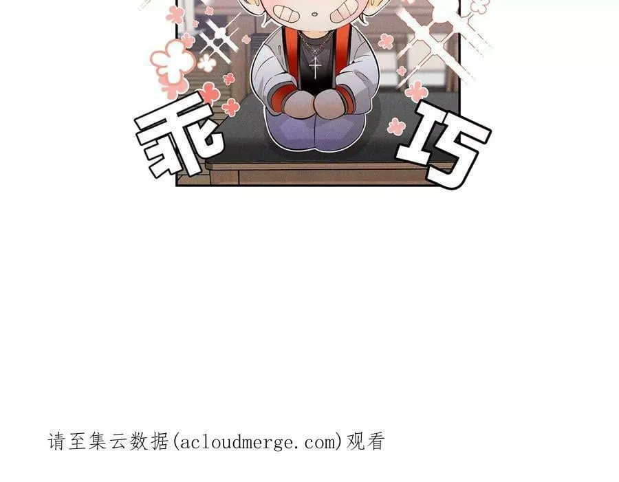 109·老师的一对一补习 第90页
