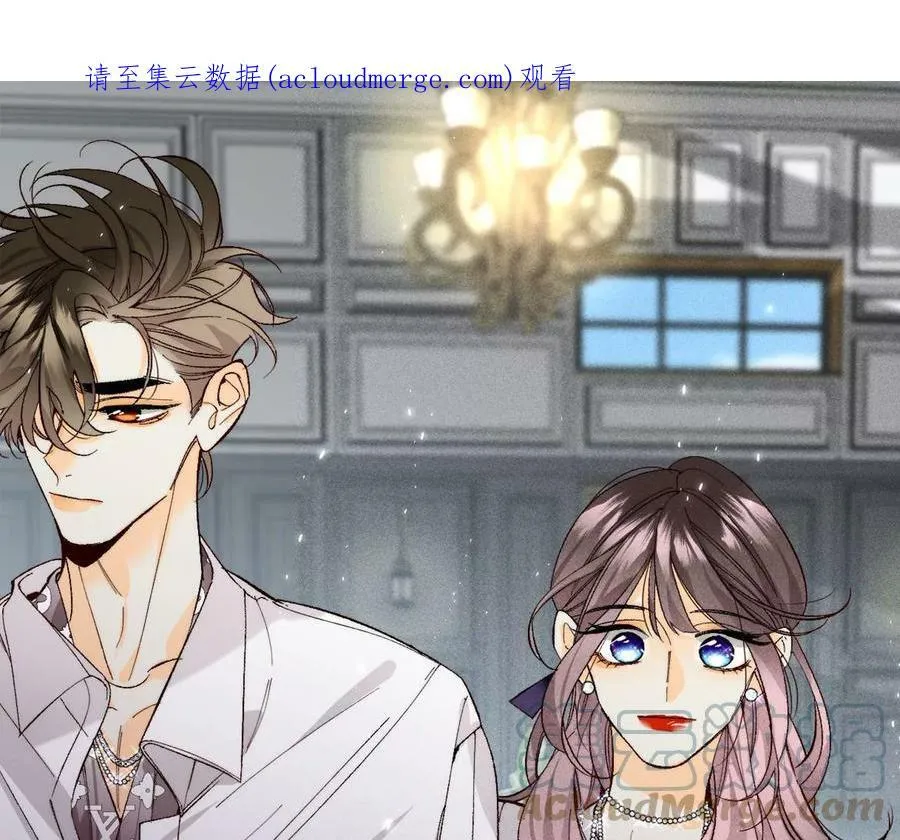 108争吵 第1页